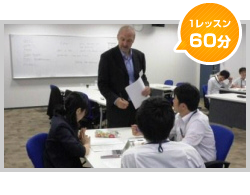 少人数グループレッスン（3～5人）