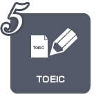 TOEICコース